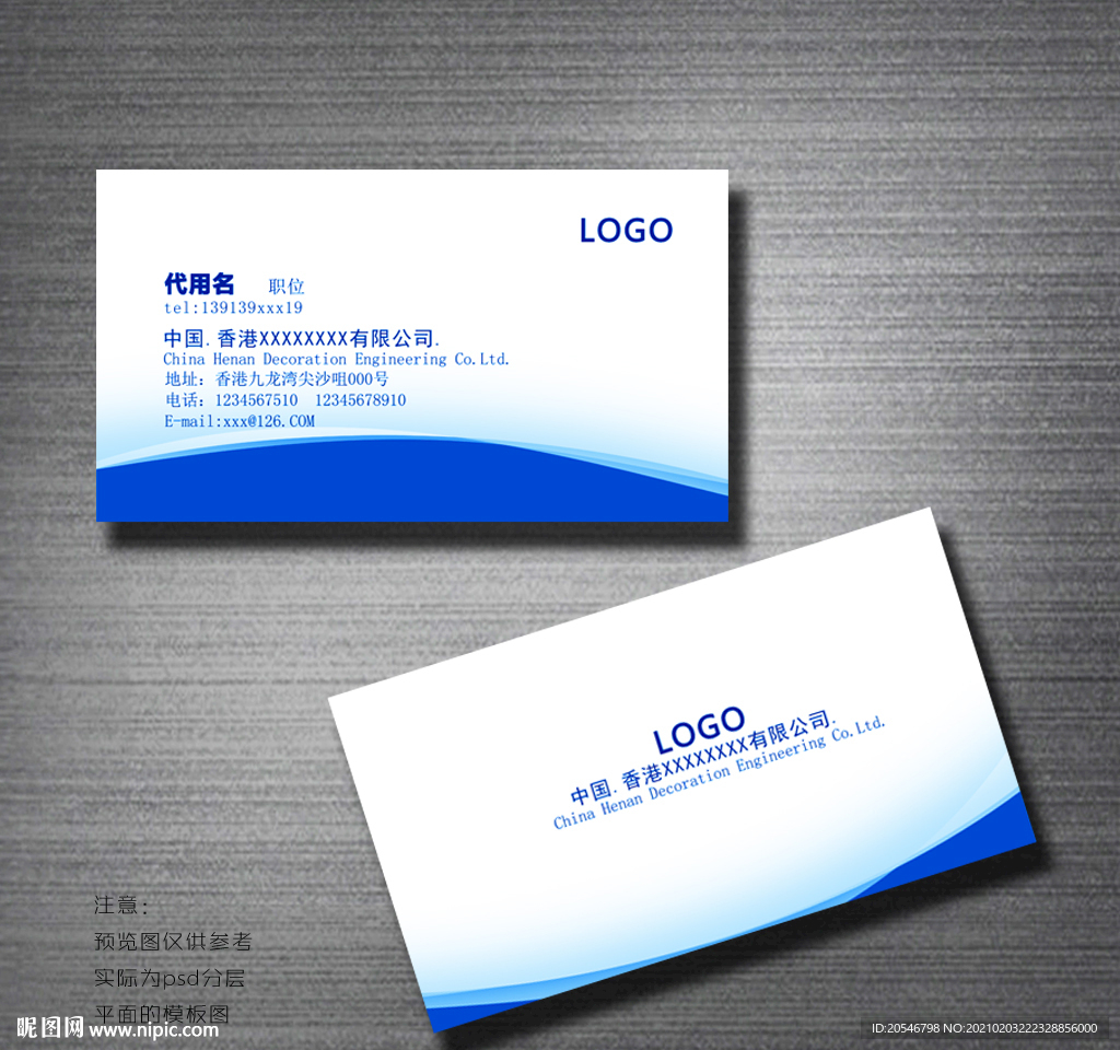 高档名片