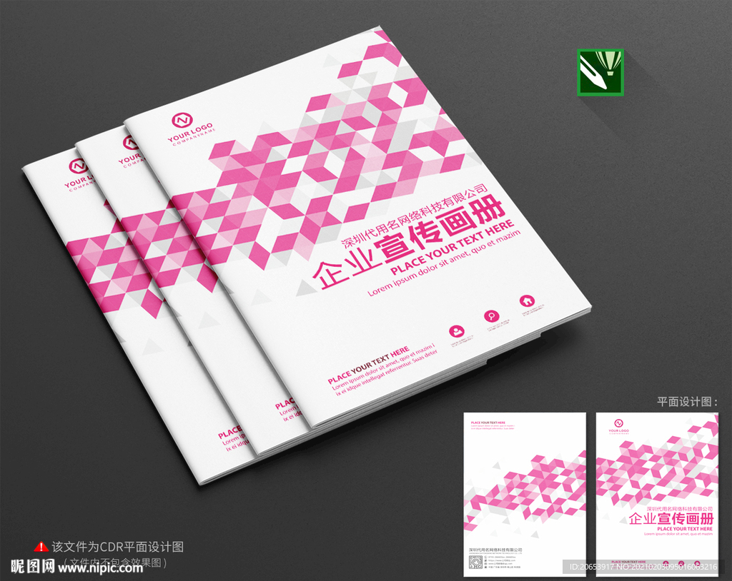 画册封面