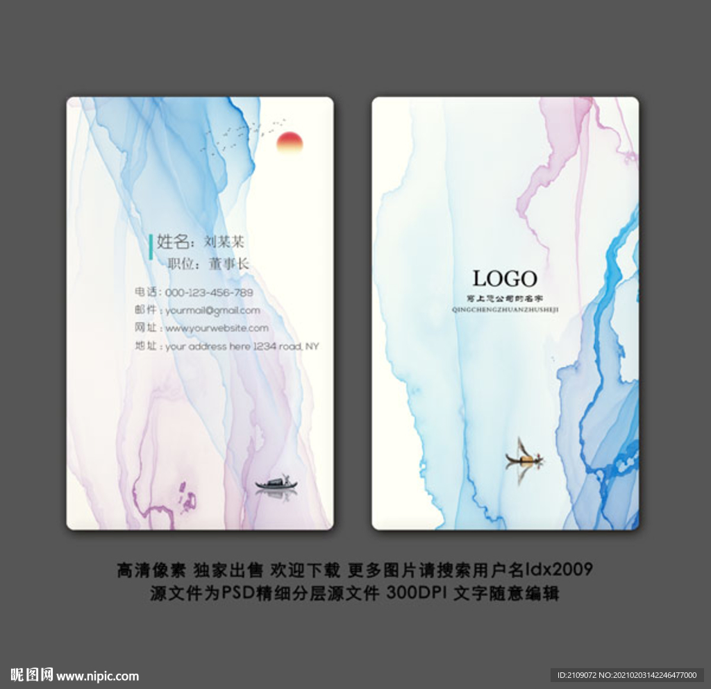 公司名片