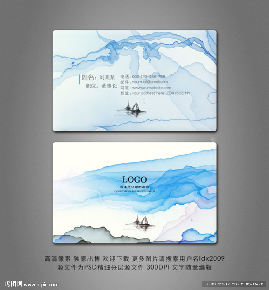 企业名片