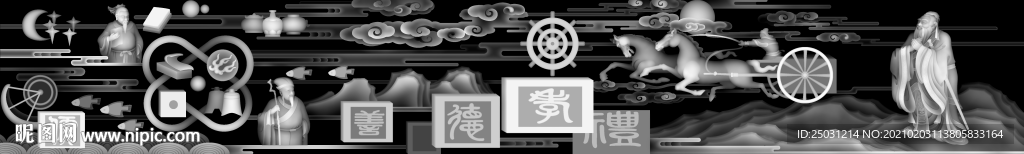 大型影壁 孔子教学