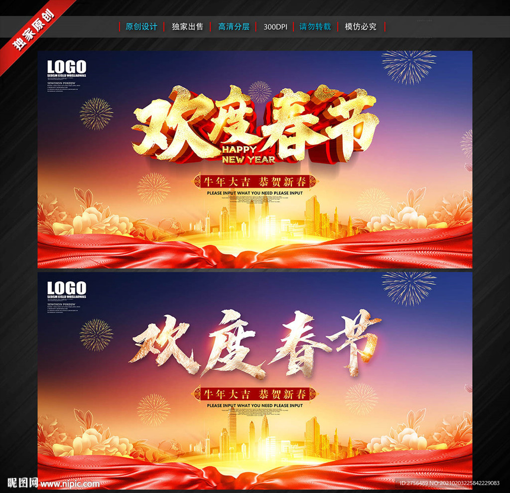 开工大吉