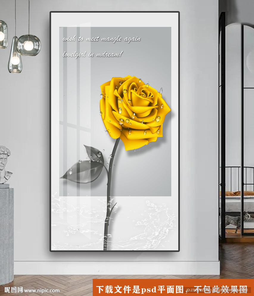 北欧简约玄关装饰画