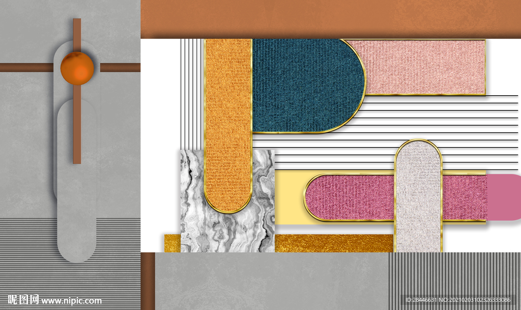 北欧背景墙