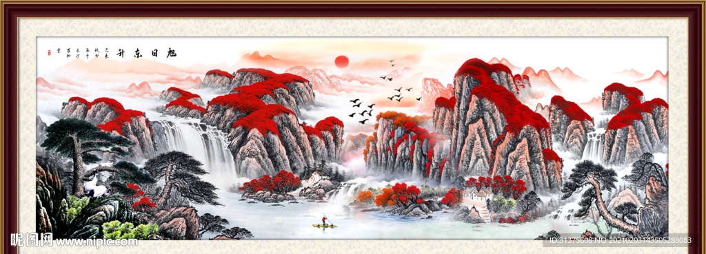 江山如此多娇
