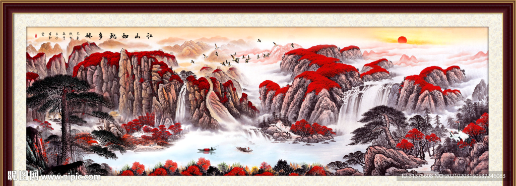 鸿运当头