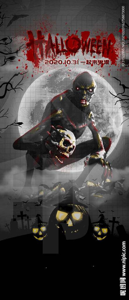酒吧万圣节夜店派对海报图片骷颅