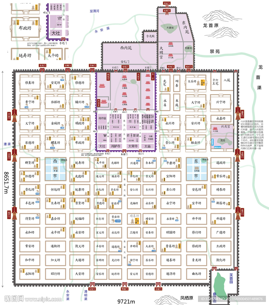 长安城舆图