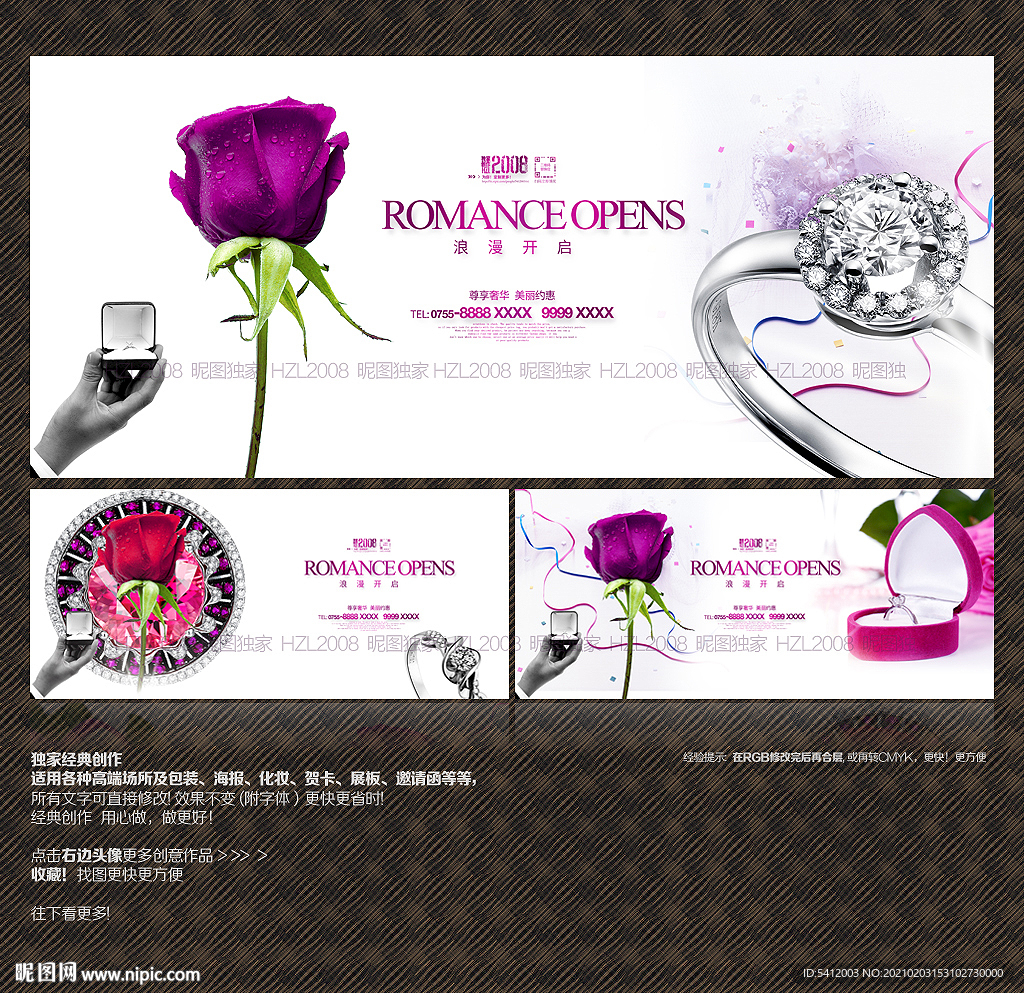 浪漫情人节背景 珠宝展板