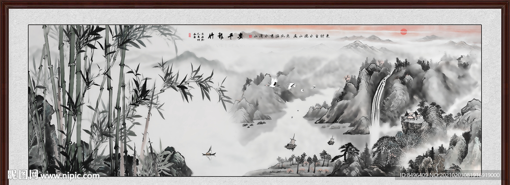 水墨山水