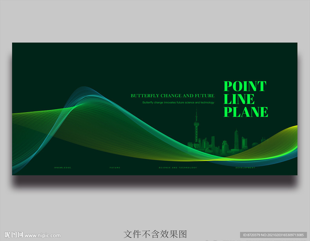 绿色背景