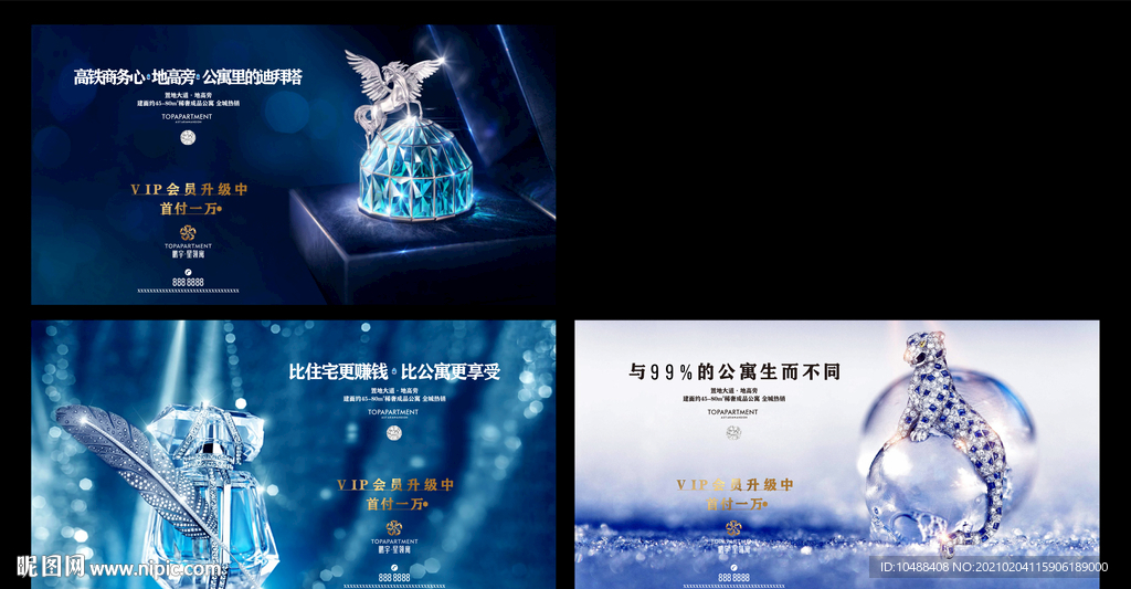 总监稿公寓提案画面