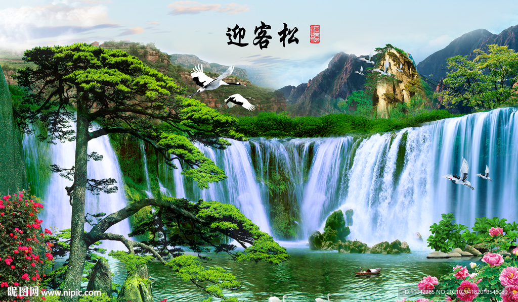 迎客松设计图__风景_psd分层素材_设计图库_昵图网nipic.com