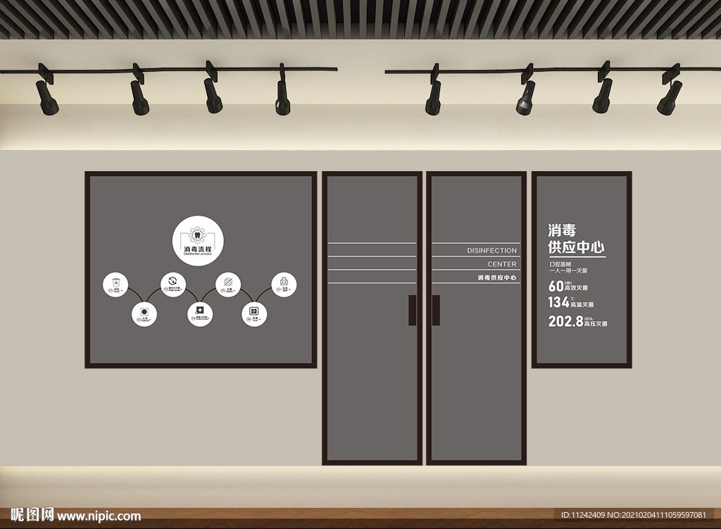 口腔机构消毒供应中心