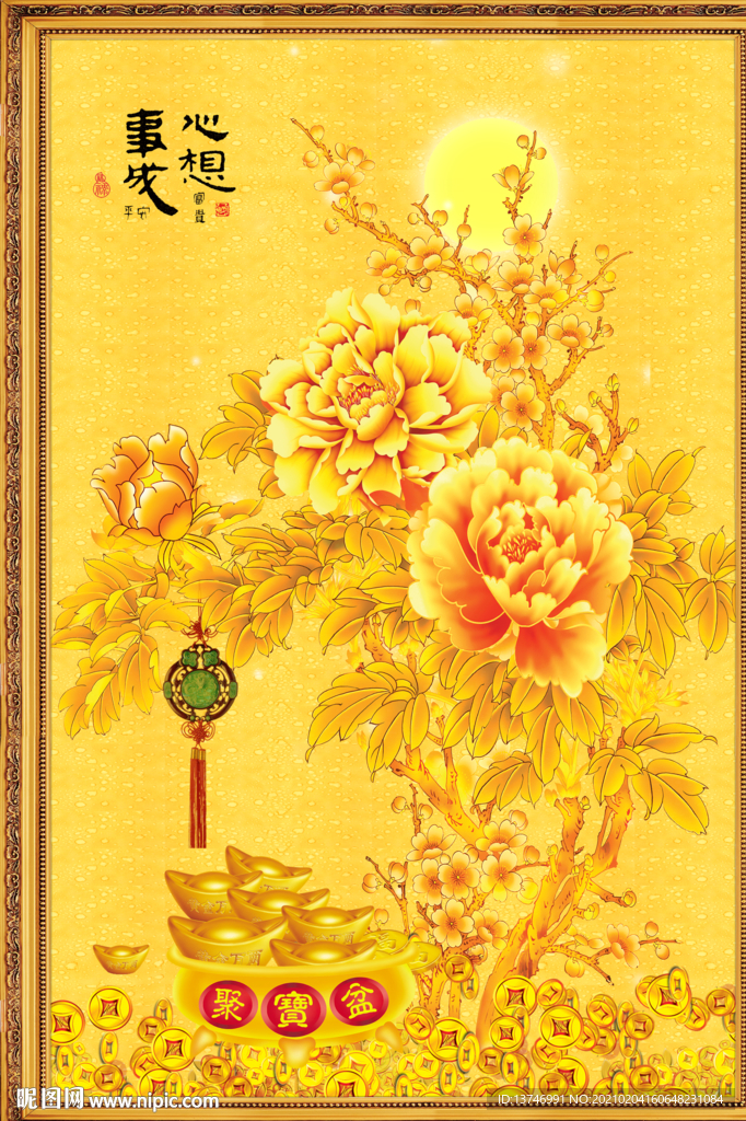 花开富贵