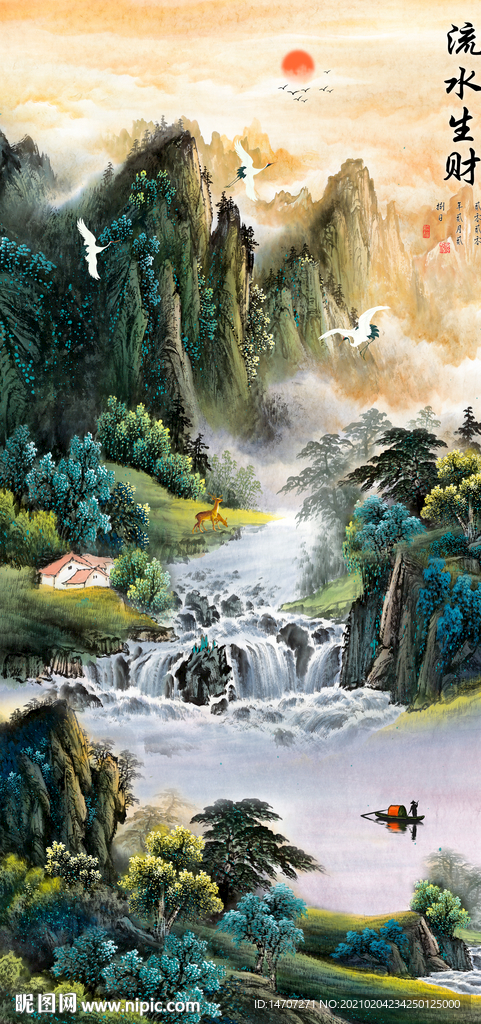 流水生财山水画