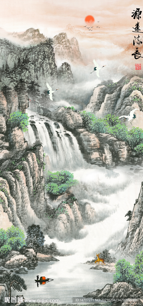 源远流长山水画