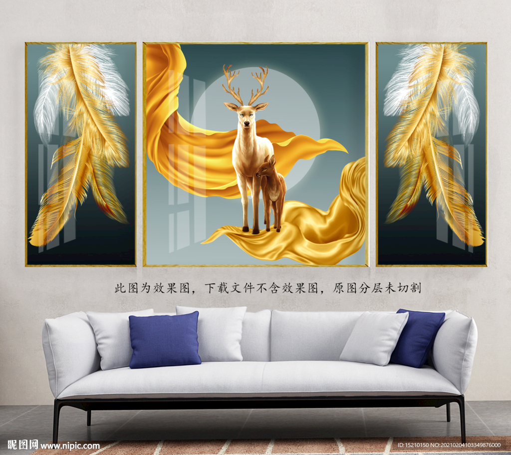 金色丝绸羽毛客厅装饰画