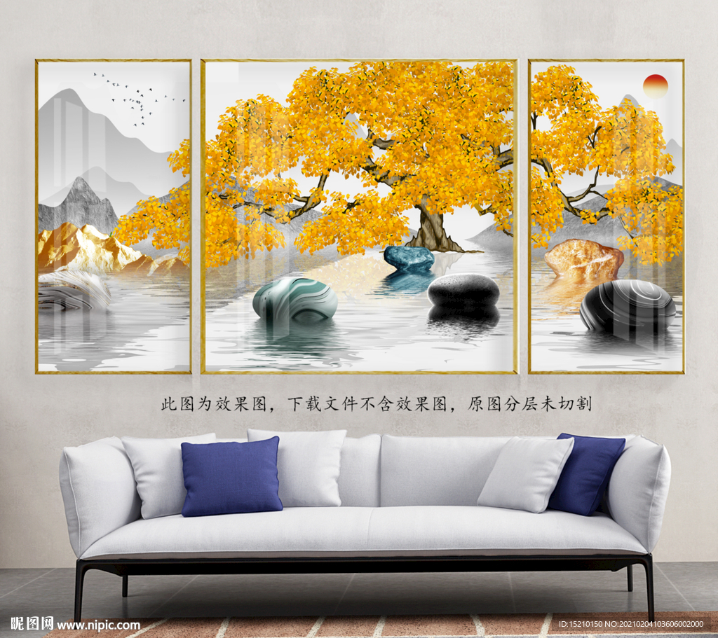 金色发财树客厅装饰画