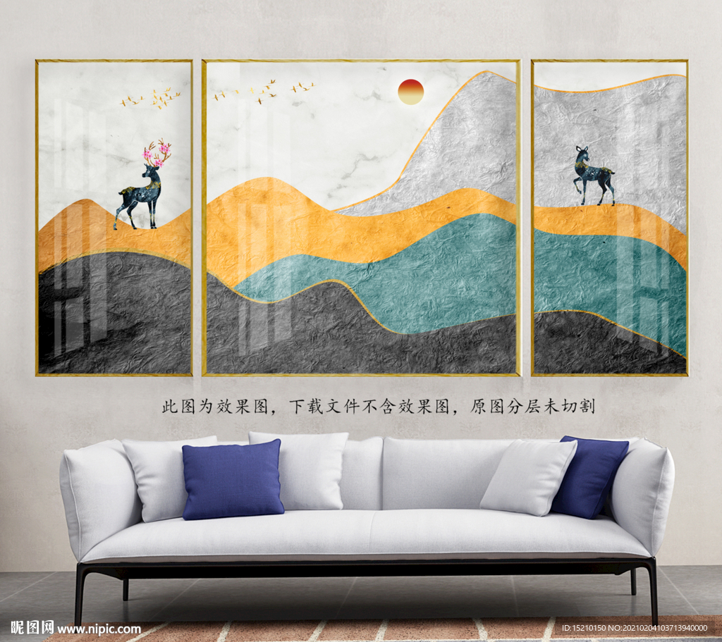 金色山脉客厅装饰画