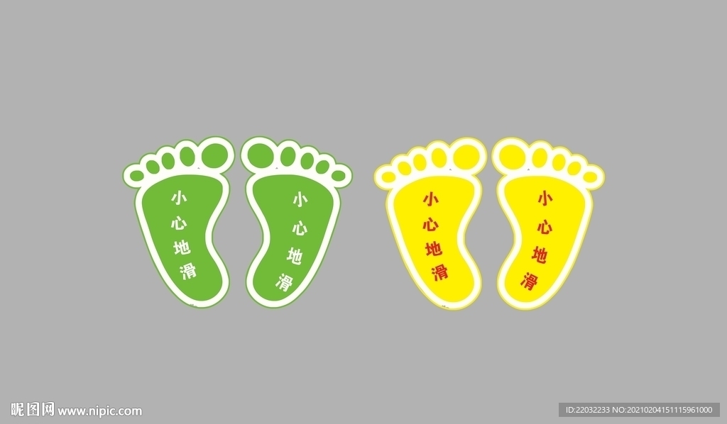 校园文化