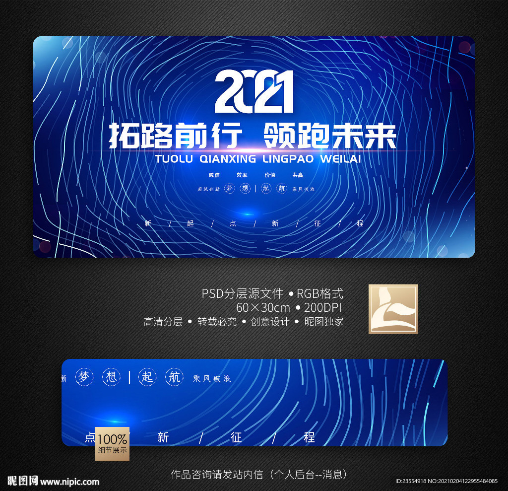 科技