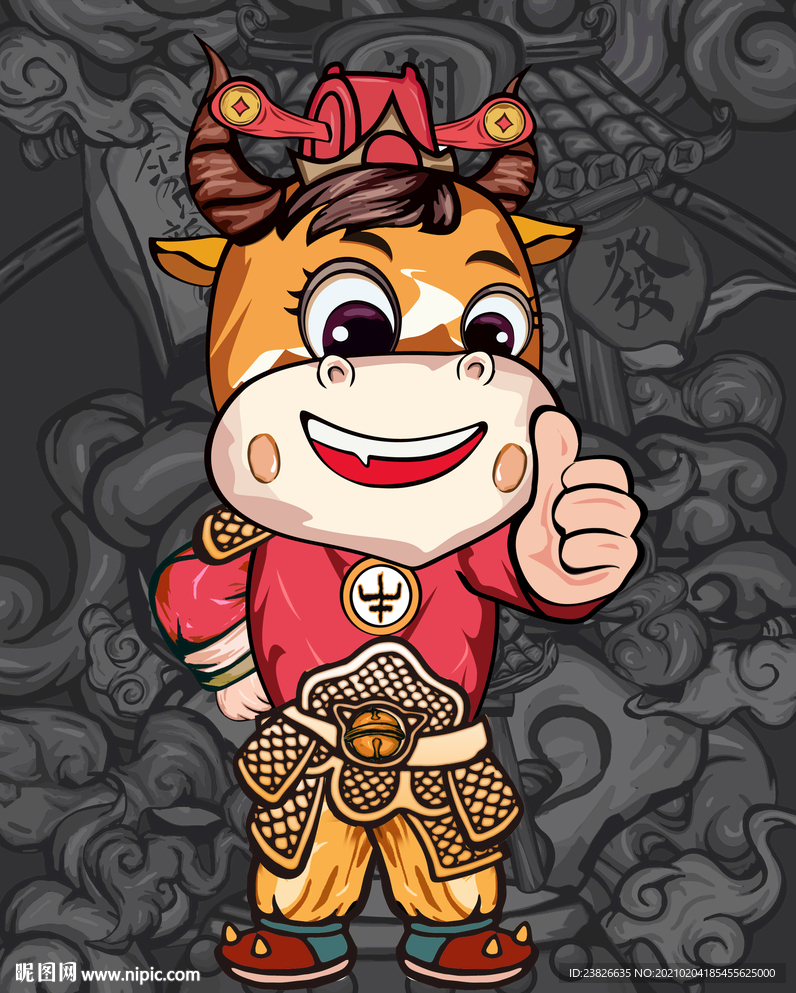 牛年卡通
