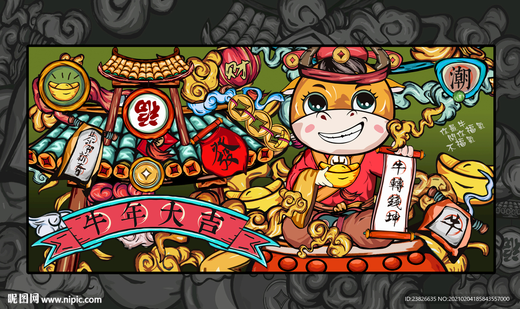 国潮插画