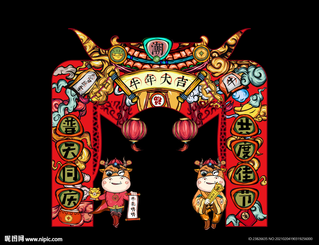 新年门头