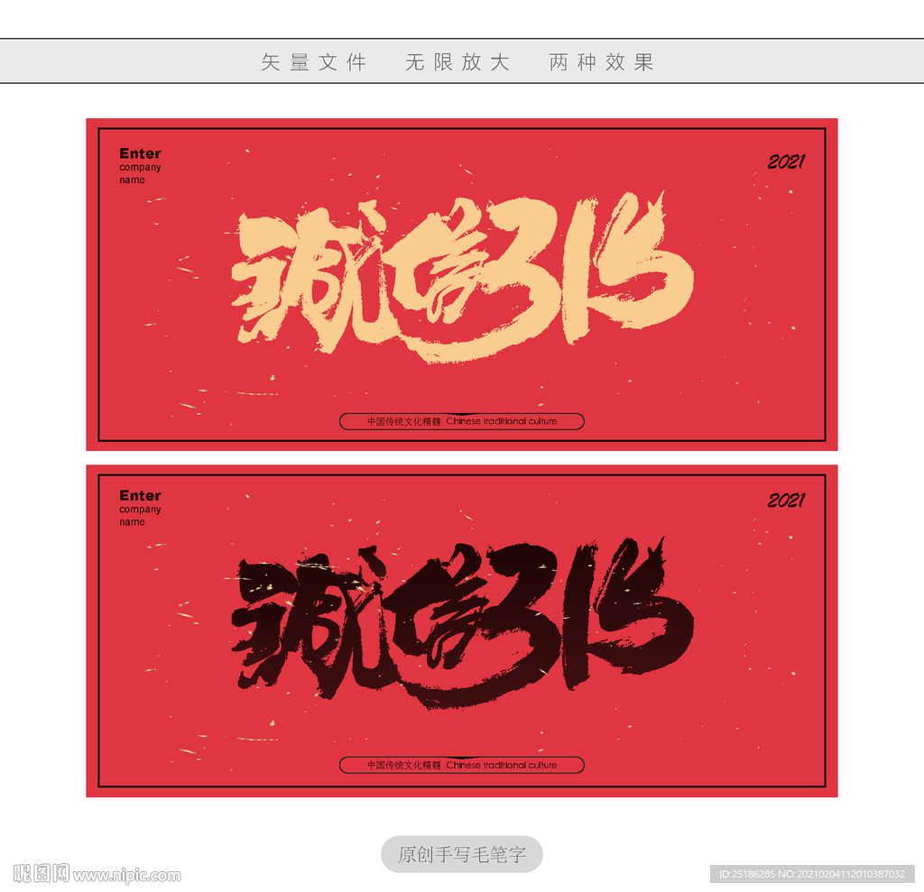 诚信315
