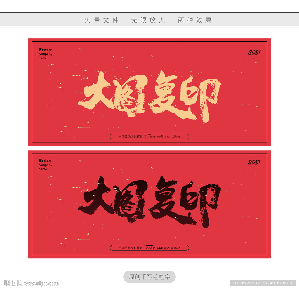 大图复印