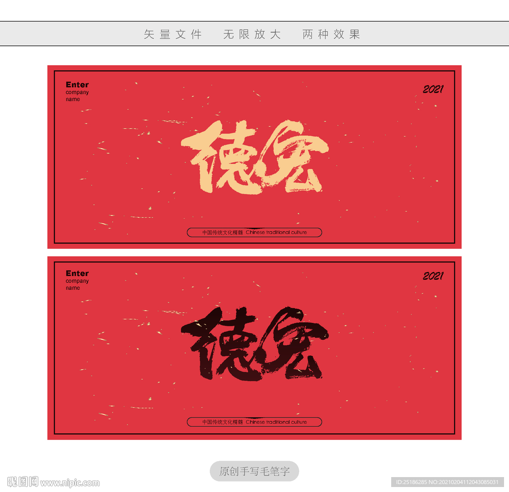 德宏