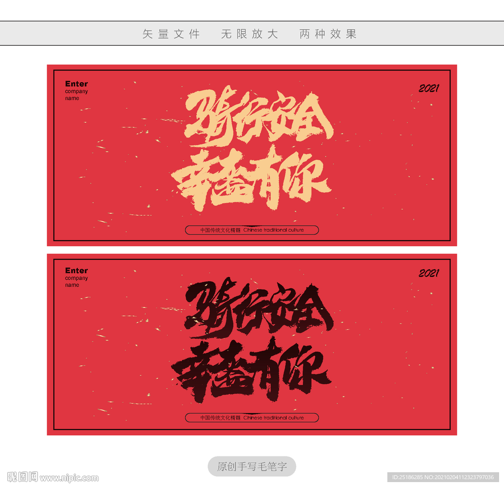 骑行安全幸盔有你