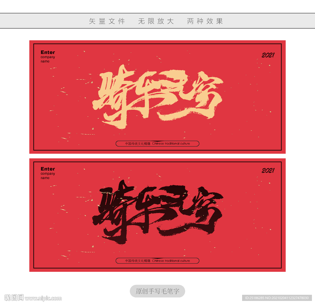 骑乐无穷