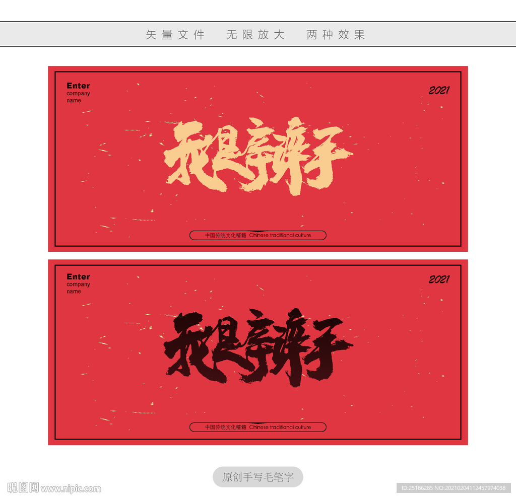 我是辩手