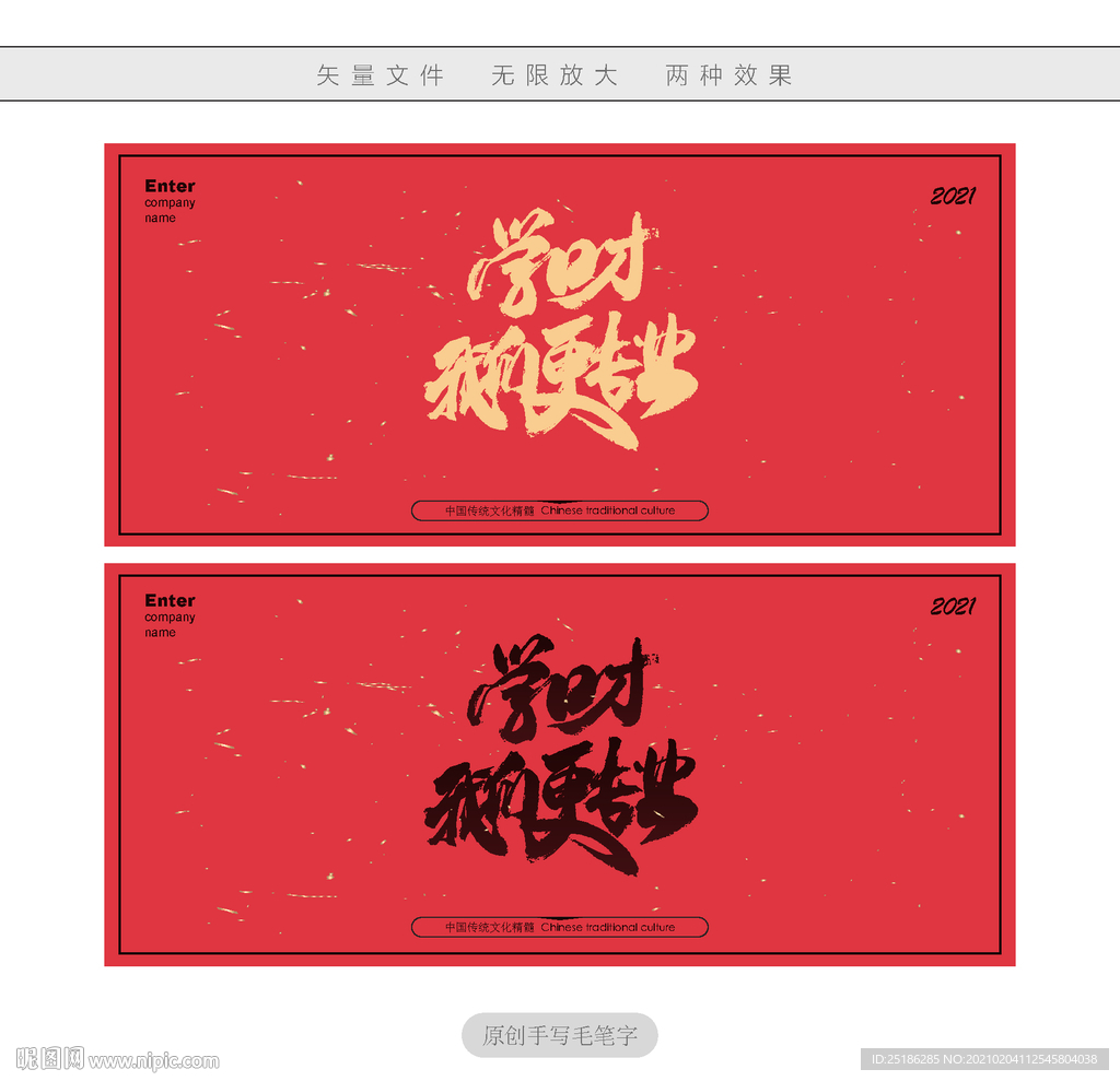 学口才我们更专业