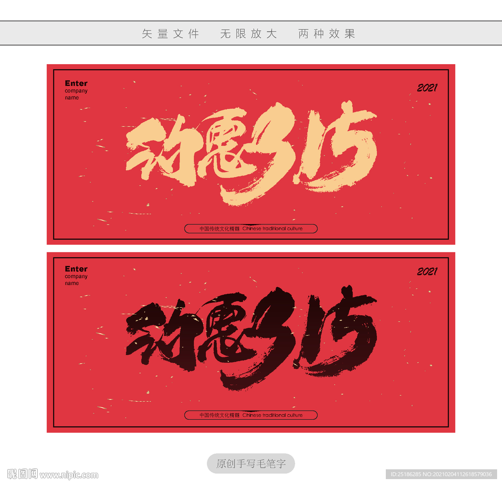 约惠315