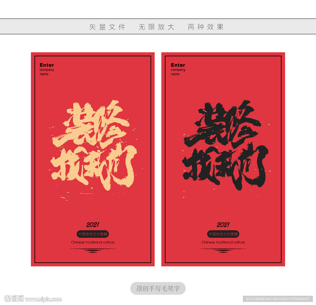 装修找我们
