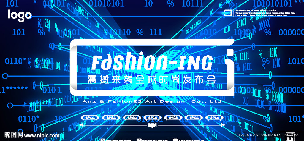 信号覆盖海报
