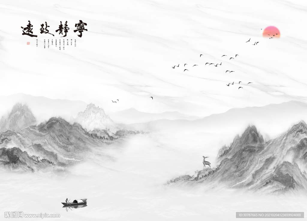 大理石纹山水背景墙