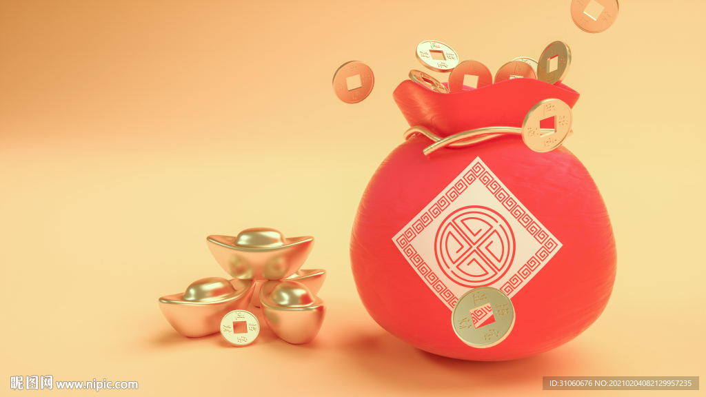 元宝福袋3D图片
