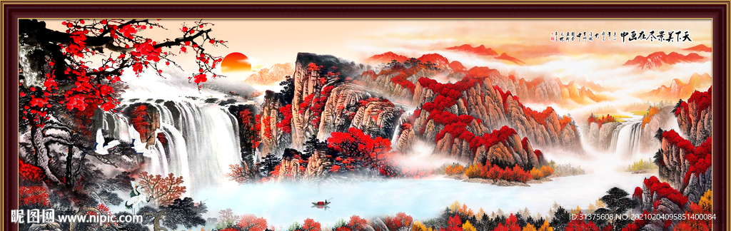 鸿运当头