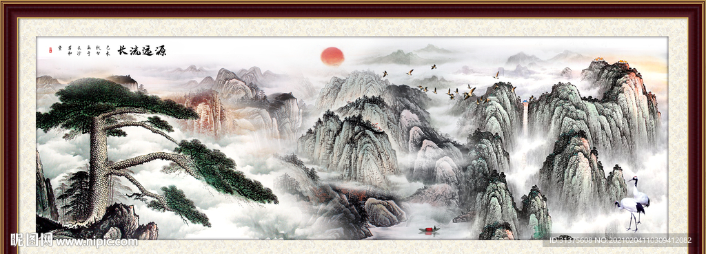 水墨山水