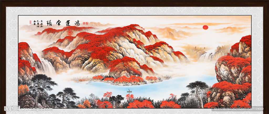 鸿运当头