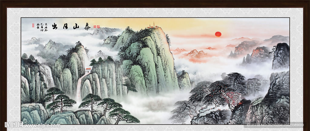 泰山日出
