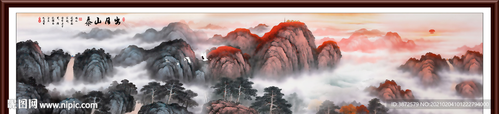 巨幅山水画
