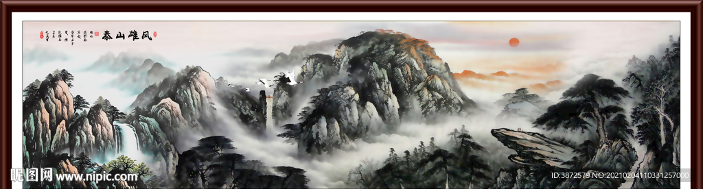 水墨画