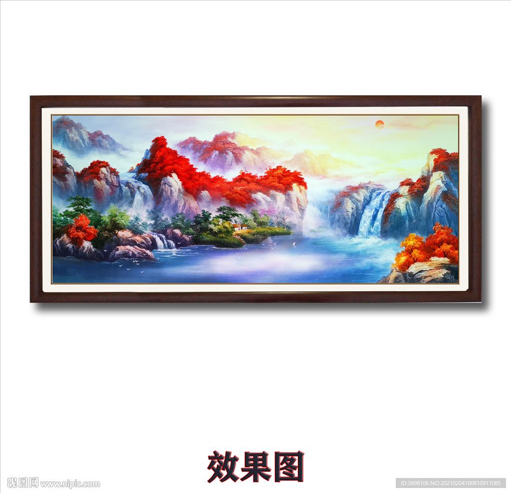 鸿运当头山水瀑布装饰画