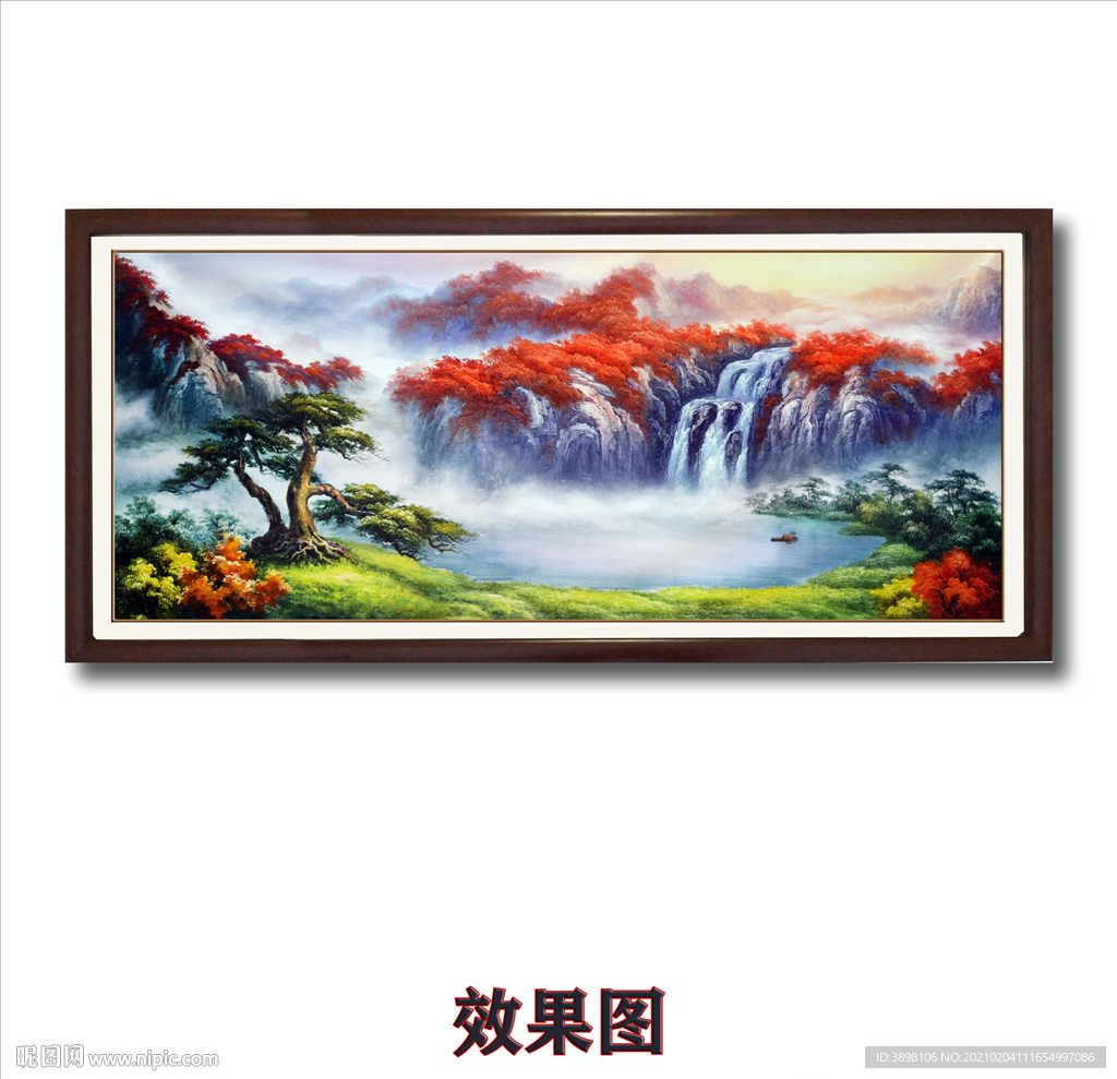 大型山水鸿运当头客厅装饰画