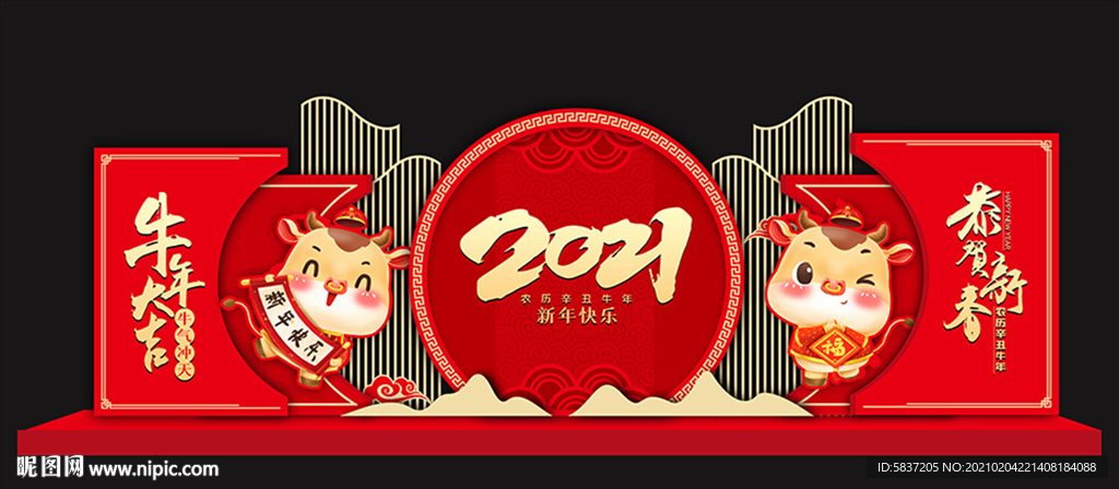 新年春节喜庆氛围